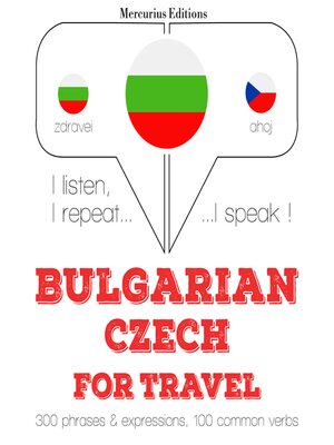 cover image of Туристически думи и фрази в Чехия